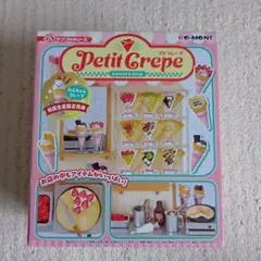 RE-MENTぷちサンプルシリーズ くすりのぷちドラッグ ⑦ ② 2006年 