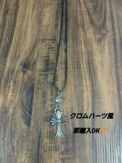 シルバー クロス型 ペンダント ネックレス