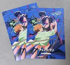 チェンソーマン レゼ編 特典2セット