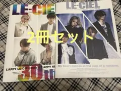 2026年最新】ラルク 会報の人気アイテム - メルカリ