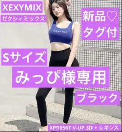 みっぴ様専用　　6/10発送予定商品のサムネイル