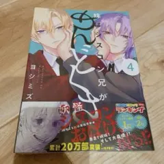 Item thumbnail for item 4d3ce21e-6143-4a47-8037-e1a8784f555e