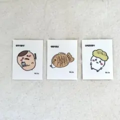 ちいかわ ハチワレ くりまんじゅう レトロステッカー2 シール 37 62 63