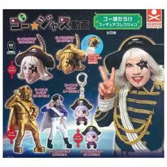 ゴー☆ジャス動画 ゴー様だらけフィギュアコレクション 6個 コンプリート