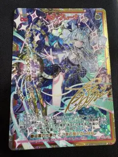 MTG 調和 Harmonize foil 拡張アート サイン 出利 初音ミク - メルカリ