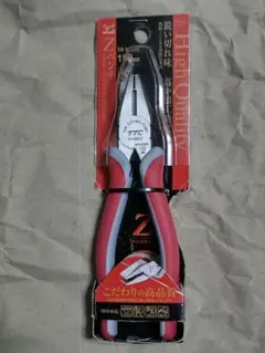 Item thumbnail for item 60230504-9f79-489a-bd25-f056b36e2bb4