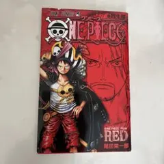 ONE PIECE FILM RED