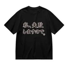 マチャ抹茶様 リクエスト 2点 まとめ商品