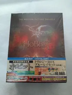 ホビット トリロジーBOX ブルーレイセット