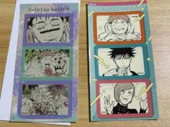 呪術廻戦　シールプリントコレクション　第3弾　-渋谷事変-