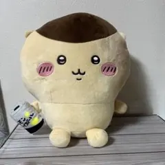 ちいかわ くりまんじゅう おすわりBIGぬいぐるみ
