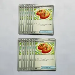 なかよしポフィン　14枚セット