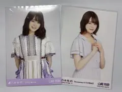 2026年最新】山崎怜奈 生写真の人気アイテム - メルカリ