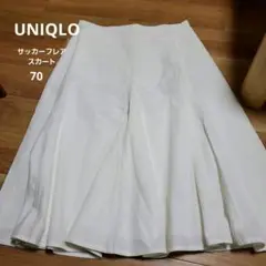 ユニクロ　コットン　シアサッカーフレアースカート ホワイト　W70