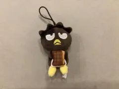 スシロー　はぴだんぶい コラボ　バッドばつ丸 マスコット サンリオ