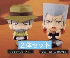 ジョジョの奇妙な冒険 まちぼうけ スターダストクルセイダース01 ２種セット