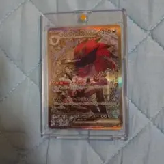 フラダリの奥の手 SR XY 拡張パック「ファントムゲート」 キラ 095/0
