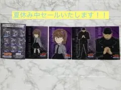 名探偵コナン　黒鉄の魚影　ブロマイドコレクション　灰原哀&ウォッカセット