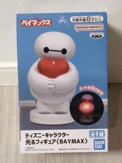 ベイマックス ハートライト付きフィギュア