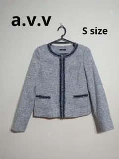 a.v.v ツイードジャケット セレモニー 上品 S ラメ フォーマル
