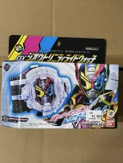 ベイブレード BBG-26 サムライペガシスW105R2F ZERO-G - メルカリ