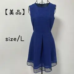 【美品】パーティドレス　結婚式　ワンピース　青　L 膝丈　レース　ギャバ嬢