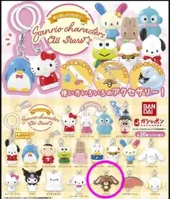 めじるしアクセサリー サンリオキャラクターズオールスターズ【くろうさ】