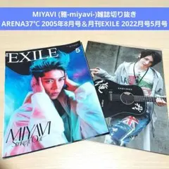 2026年最新】miyavi グッズの人気アイテム - メルカリ