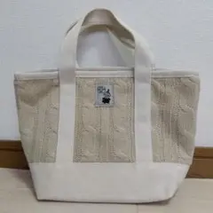 リトルミィ　ベージュ ケーブルニット風 トートバッグ