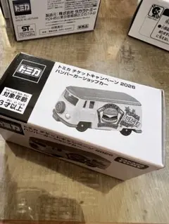 Cameron様 リクエスト 2点 まとめ商品