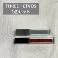 【中古品】THREE・ETVOS コスメ2点セット