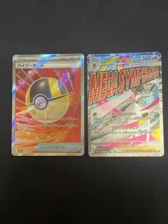 メガサーナイトex MA まとめ売り