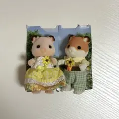 y*e様 シルバニアファミリー ハムスターファミリー 人形