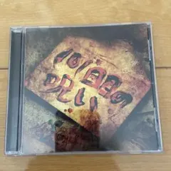 101回目の呪い　通常盤　ゴールデンボンバー　金爆　cd