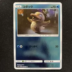 ポケモンカード コダック C smP2 009/024 名探偵 ピカチュウ