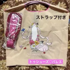 ちはるさん✖️しまむら アナ雪 エコバッグ とポーチ セット - メルカリ