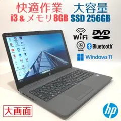 2026年最新】HP 250 G7の人気アイテム - メルカリ