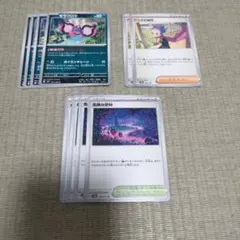 匿名配送 10枚 ポケカ 悪デッキ モモワロウ デッキパーツ