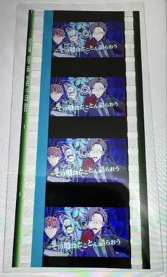 ヒプマイ　ヒプムビ　コマフィルム　第6弾　銃兎　理鶯