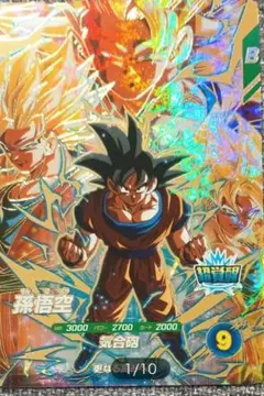 ドラゴンボールスーパーダイバーズ GDR SDV3-002 孫悟空