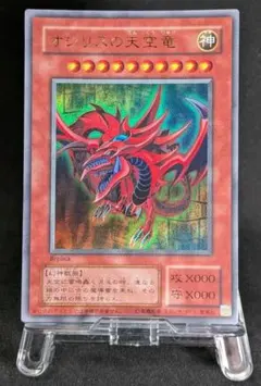 2026年最新】遊戯王 三幻神の人気アイテム - メルカリ