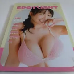 ENTAMESPOTLIGHT 2023年12月号