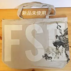 【新品未使用】FSⅡトートバッグ(大野智氏デザイン)のサムネイル