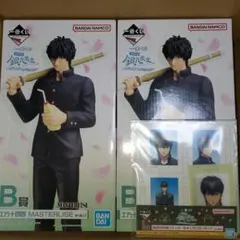 銀八先生 一番くじ 土方十四郎