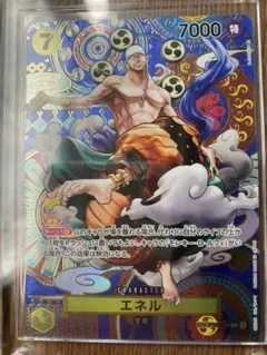 エネル SR SP(スペシャルカード) OP05-100 新時代の主役
