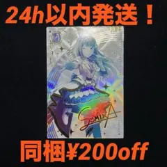 ツアマス SSR パラレル 紫雲清夏　IMT-05-003 ツアマス SSR パラレル 紫雲清夏 IMT-05-003 エターナルブライト
