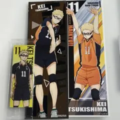 ハイキュー　ロングステッカー　プロテインバー　月島蛍