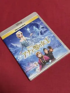 【送料無料】ディズニー「アナと雪の女王」【Blu-ray+DVD】
