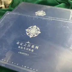 原神 タルタリヤ 命定の日