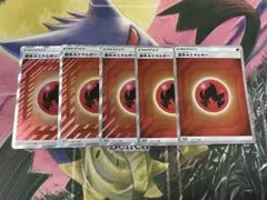 2026年最新】ポケカ エネルギーカードセットの人気アイテム - メルカリ
